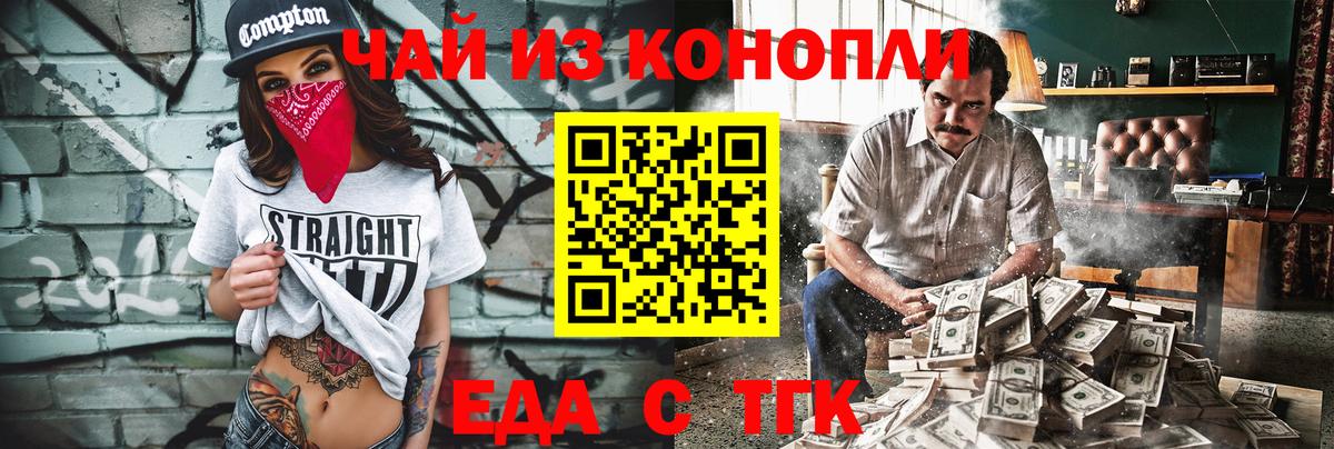 Родники  Cannafood марихуана  Вход с VPN 