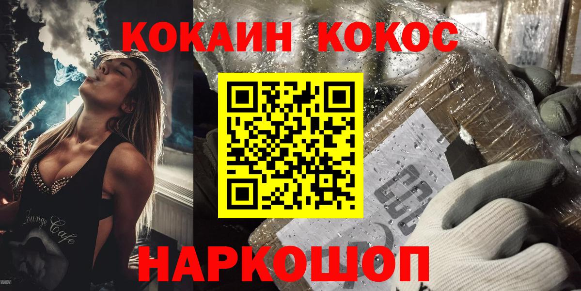 КОКАИН 99% Родники
