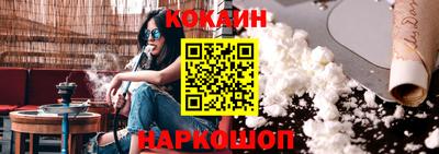 спайс Рыбинск