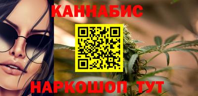каннабис Бугуруслан