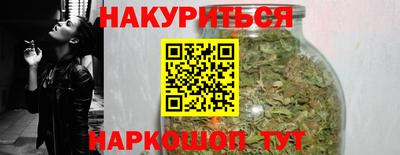 каннабис Бугуруслан