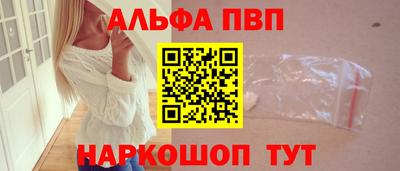 ГАЛЛЮЦИНОГЕННЫЕ ГРИБЫ Рузаевка