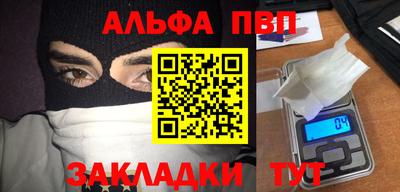 mdpv Будённовск