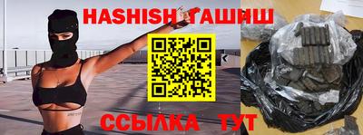 каннабис Бугуруслан