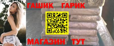 каннабис Бугуруслан
