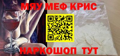 каннабис Бугуруслан