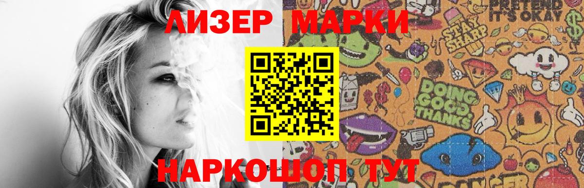 ЛСД экстази  Лсд 25 экстази кислота  Вход с VPN  Родники 
