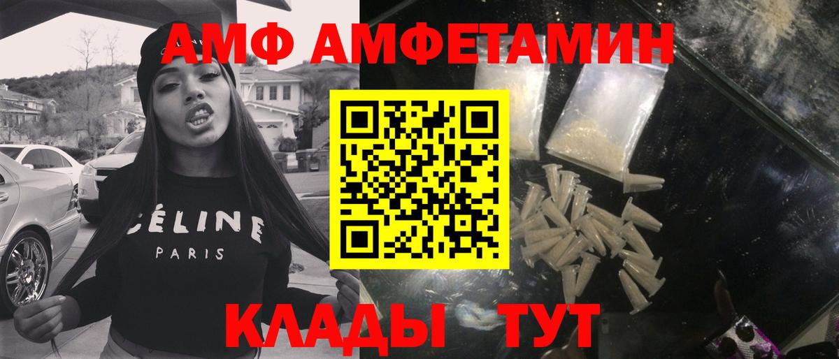Первитин Methamphetamine Родники