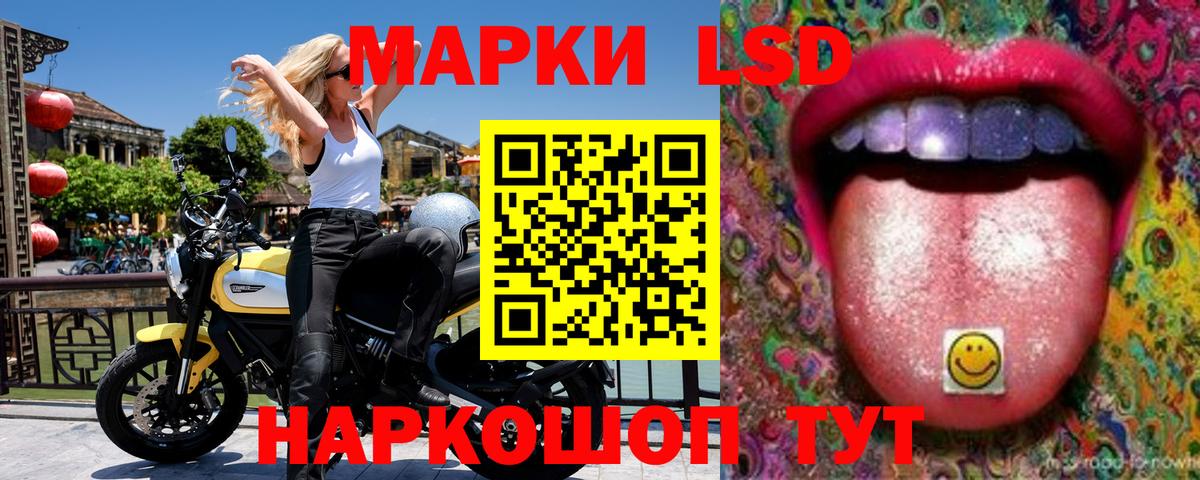 Родники  Наркотические марки 1,8мг  Вход с VPN 