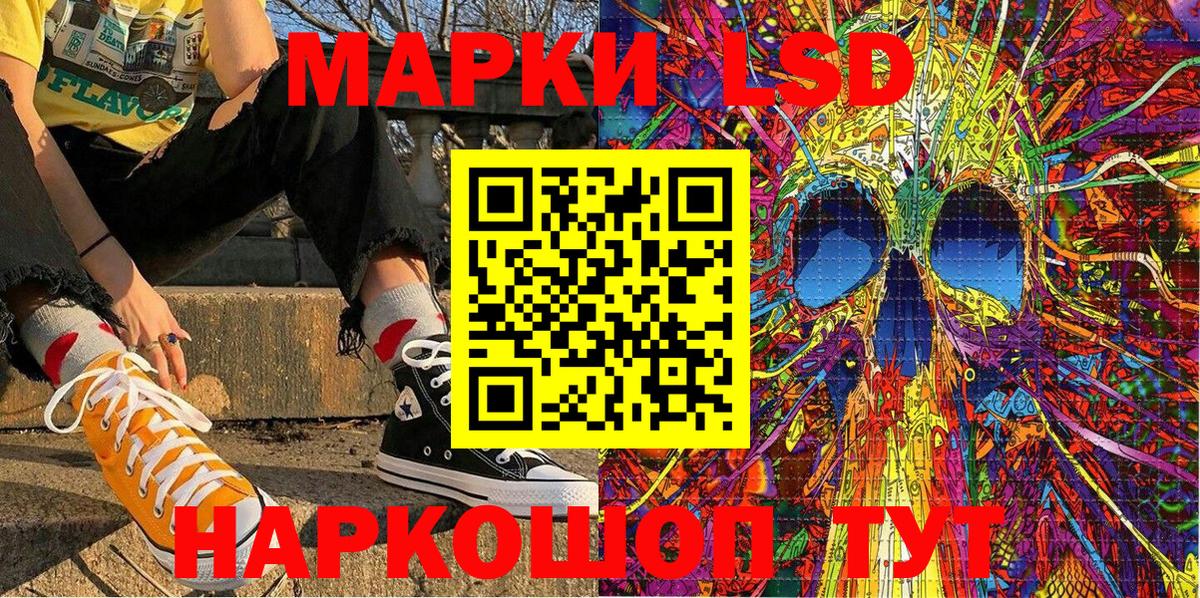 Марки N-bome 1,5мг Родники