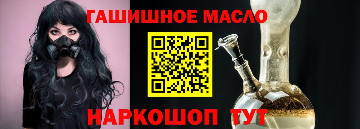 магазин  наркотиков  Вход с VPN  ТГК Wax  Родники  ТГК гашишное масло 