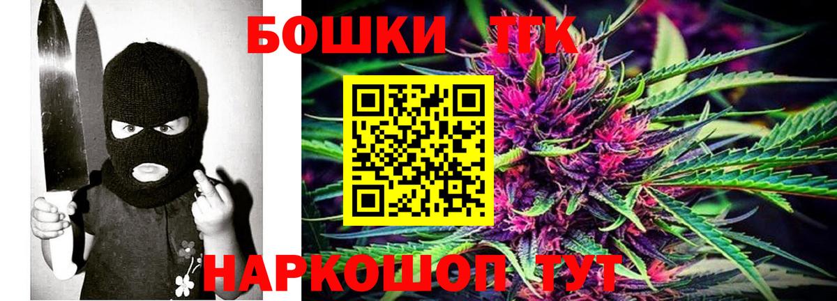 Шишки марихуана конопля Родники